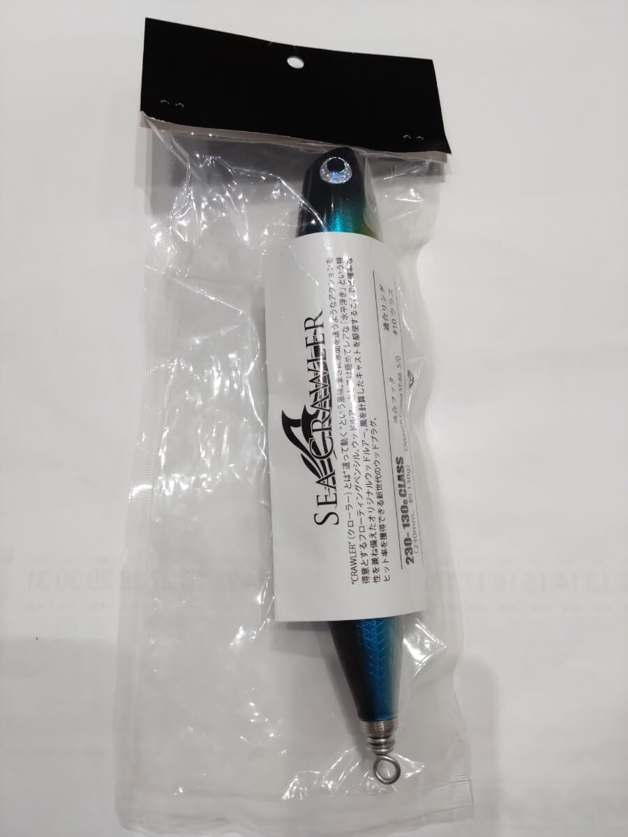 シークローラー230-130　ブルーバック　ソウルズ　G124 SOULS ソウルズ SEA CRAWLER 230 シークローラー 230 シー